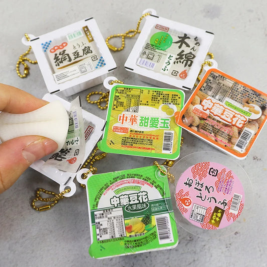 Simulated Japanese Bean Curd Tofu Pudding Keychain 