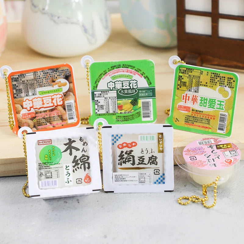 Simulated Japanese Bean Curd Tofu Pudding Keychain 